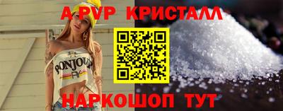 крисы Апрелевка