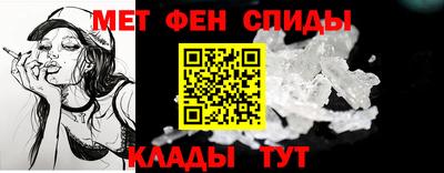 кристаллы Апшеронск
