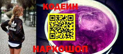 кристаллы Апшеронск