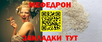 кристаллы Апшеронск