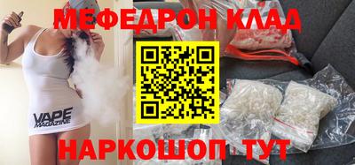 кристаллы Апшеронск