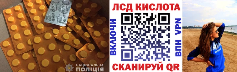 LSD-25 экстази ecstasy mega как зайти Бугульма купить