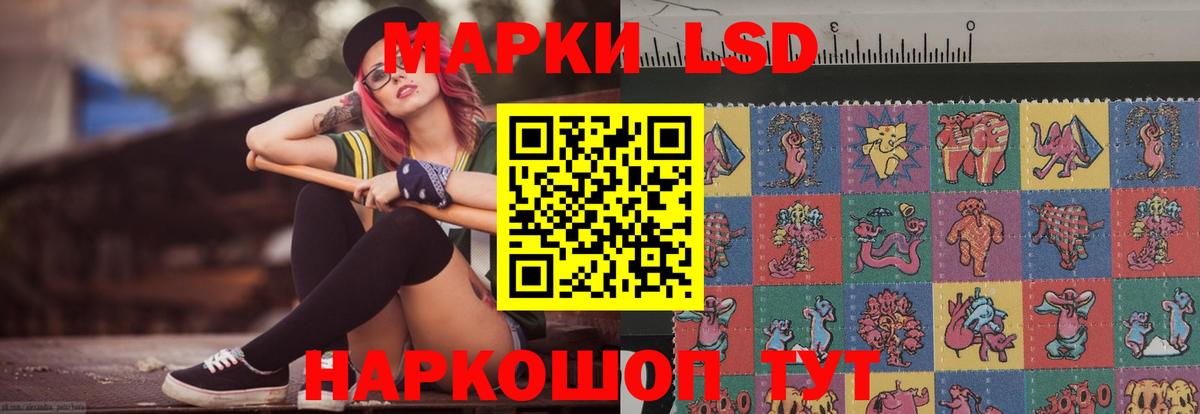 LSD-25 экстази кислота Бугульма