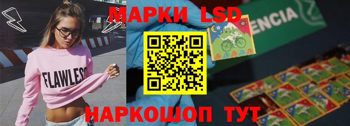 Бугульма  LSD-25 экстази ecstasy  Лсд 25 экстази кислота  LSD-25 экстази  Вход с VPN 