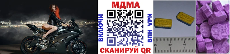 МДМА VHQ даркнет состав Бугульма