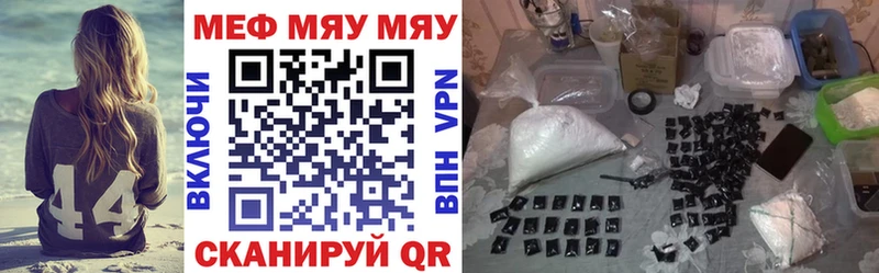 Меф 4 MMC  Бугульма 