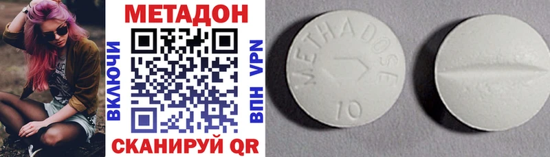 Метадон белоснежный  Бугульма 