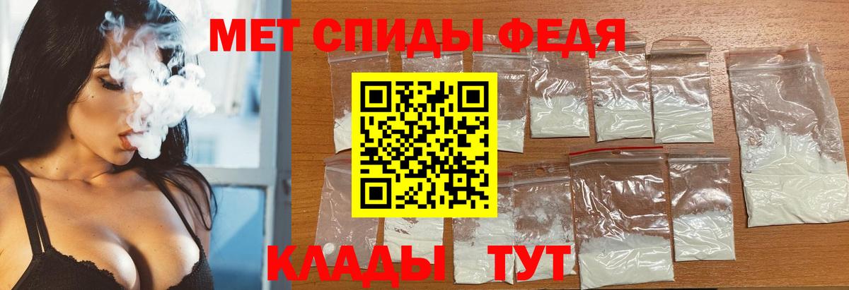Первитин мет Бугульма