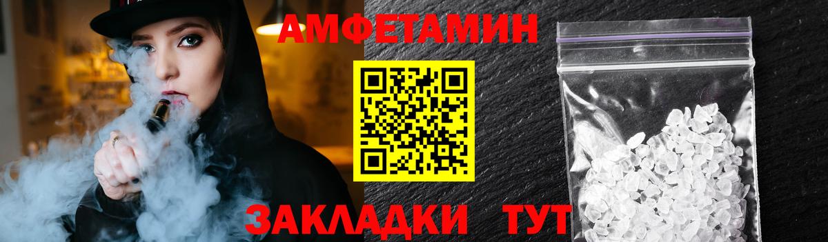 Первитин Methamphetamine  Вход с VPN  Бугульма  Первитин Methamphetamine 