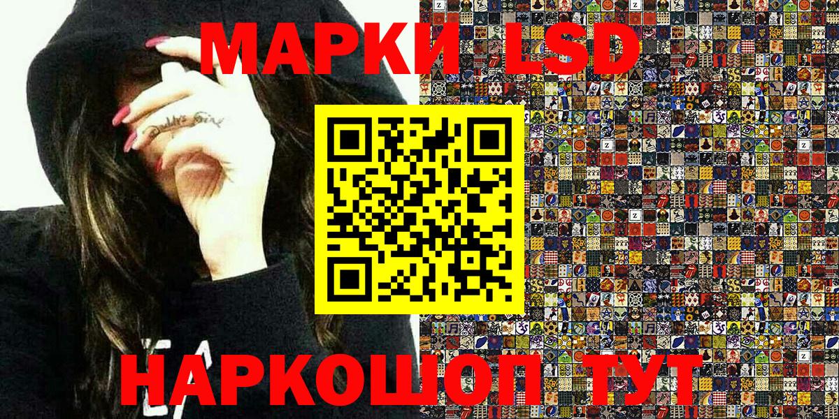 Бугульма  Марки N-bome 1,5мг  Марки N-bome 1,5мг  Вход с VPN 