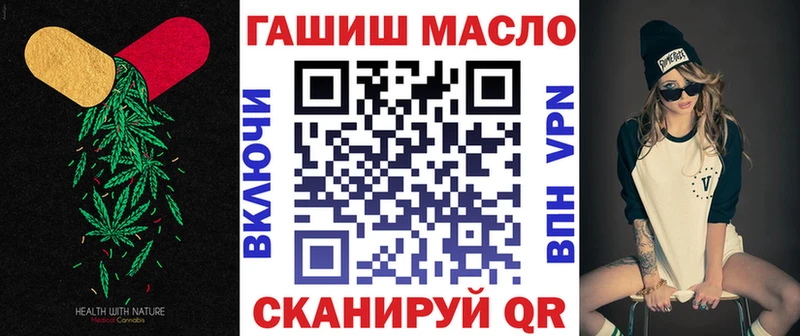 гидра   Бугульма  ТГК концентрат 