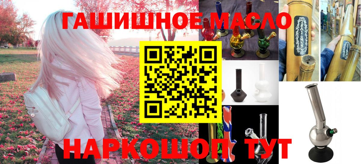ТГК Wax Бугульма
