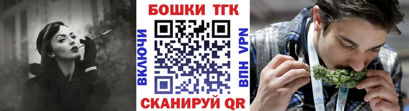 Бошки марихуана SATIVA & INDICA  нарко площадка как зайти  Бугульма 