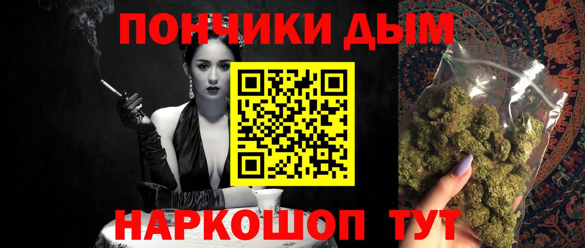 Конопля THC 21%  Бошки Шишки LSD WEED  Каннабис семена  Бугульма  Вход с VPN 