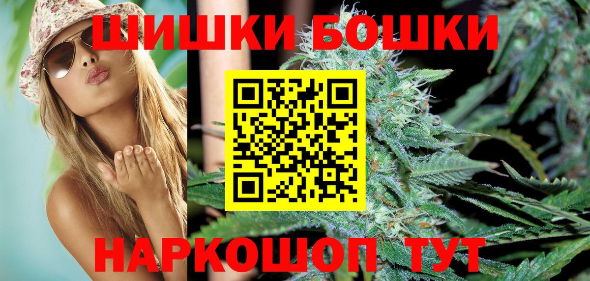 МАРИХУАНА Бугульма